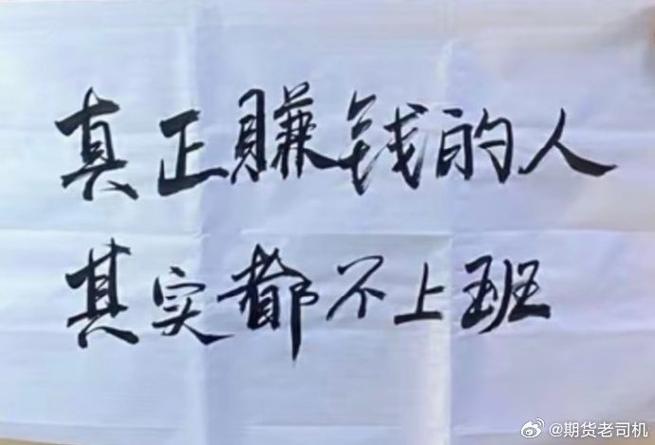 算过账的老板，才愿意为