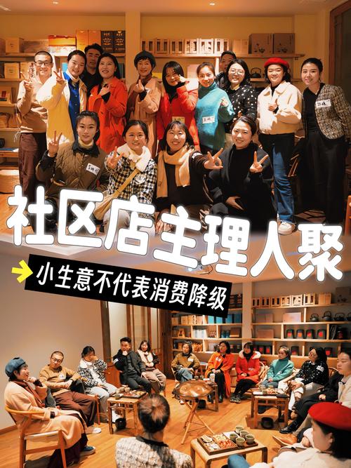 社区商铺店主与业主闲聊场景