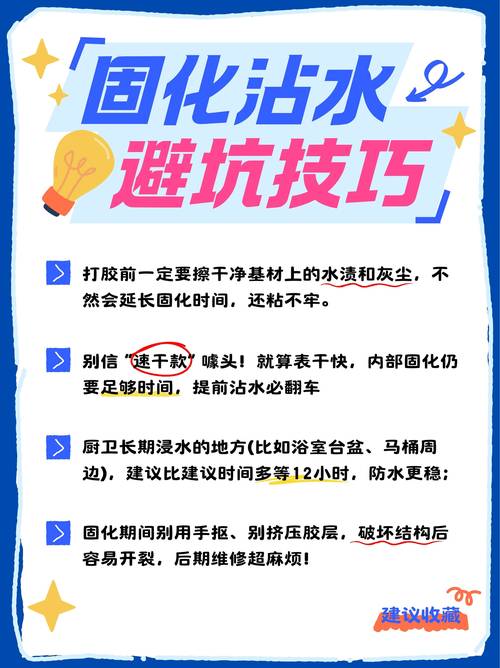 玻璃胶维护与避坑常见问题