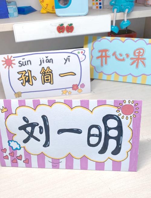 工厂家属日小孩用铝边角料做手工刻名字牌