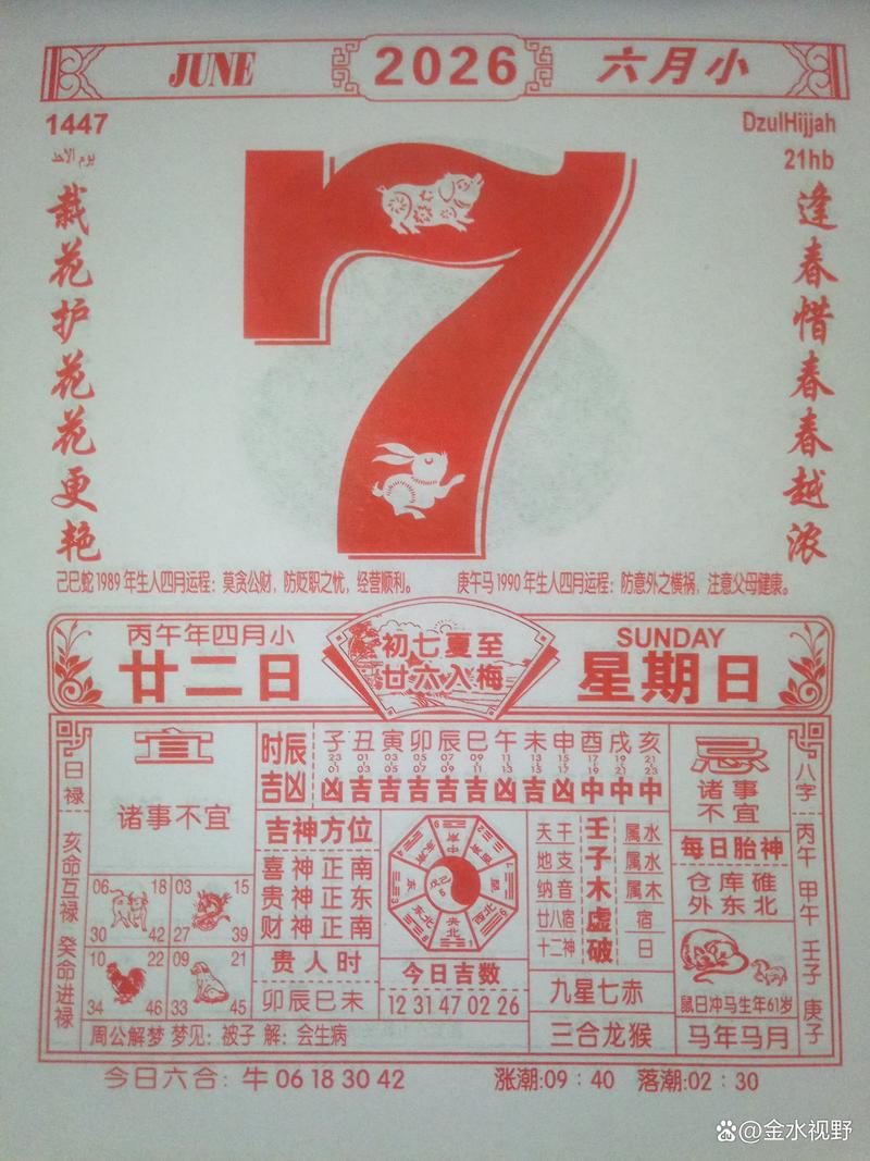 跟着新政策走，别抱着十年前的老黄历不放