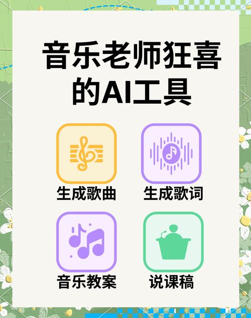 想用AI生成音乐，要怎么做才稳？