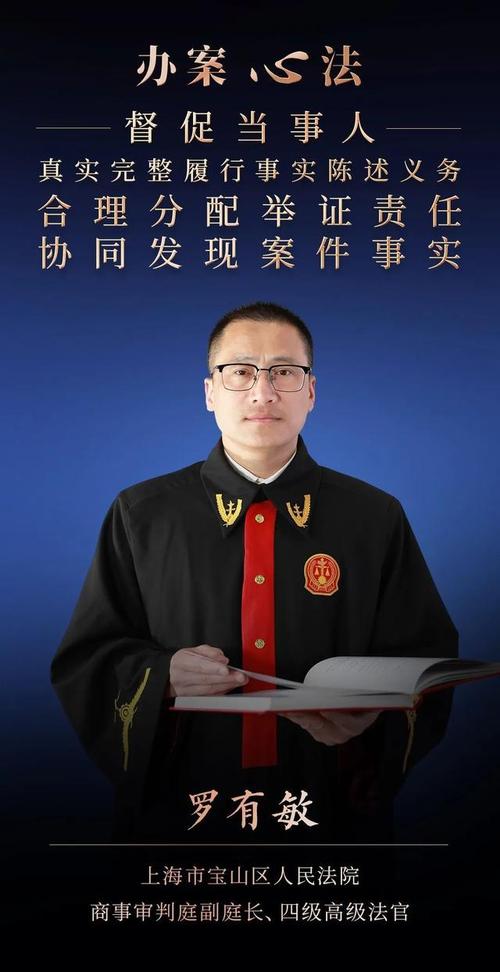 到了法庭上,法官第一件事不是判对错,而是重新分配举证责任