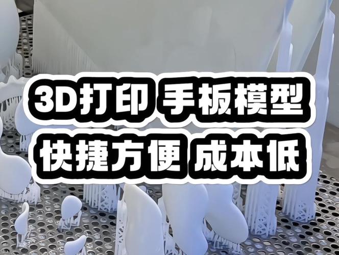 2024年快速成型的新玩法，别只用来打样