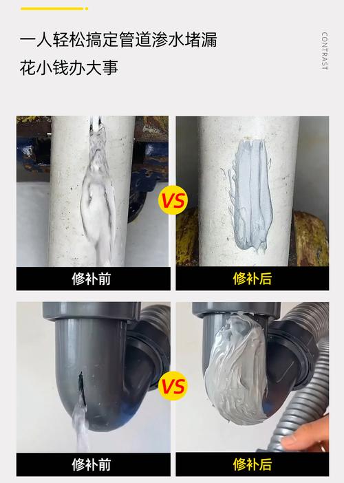 维修工人正在涂抹工业胶粘剂修补破损管道