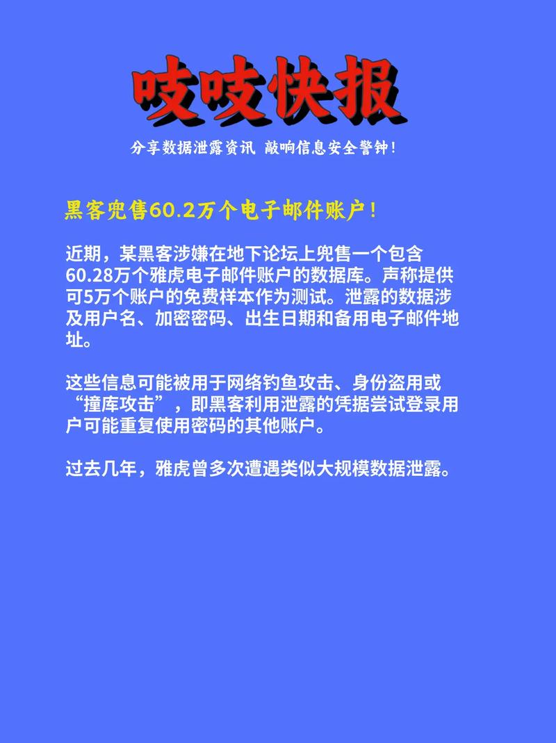 数据安全保护：我们正在踩哪些看不见的坑？