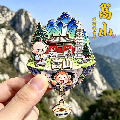 从少林寺回南漳,我带了两份不一样的伴手礼