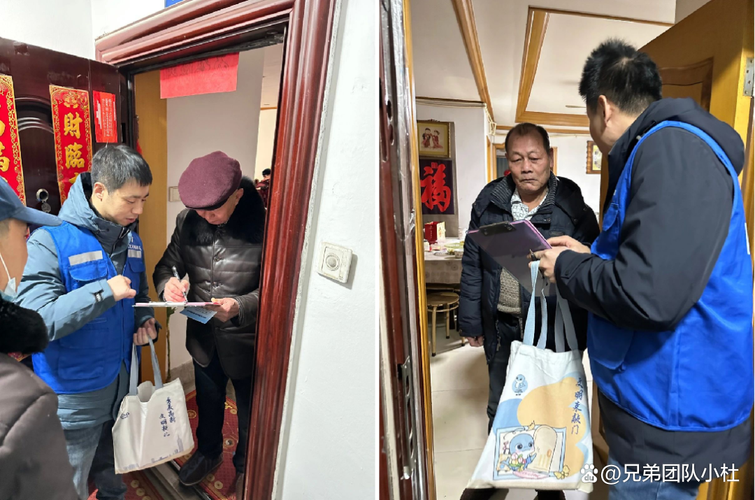 业主和物业工作人员签空置房协议场景图