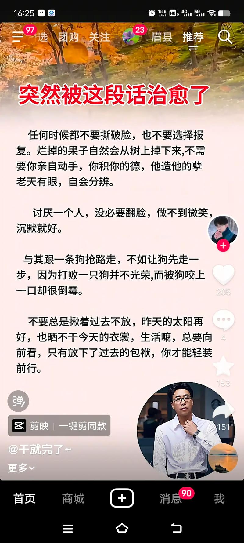 批判性思维被误会得太深，它才不是让你当“人间清醒”的武器-大讲堂