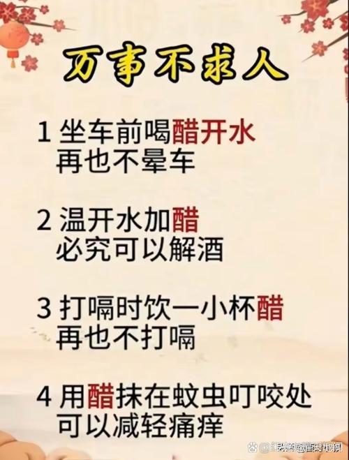 四、遇到问题,你可以做的3件小事
