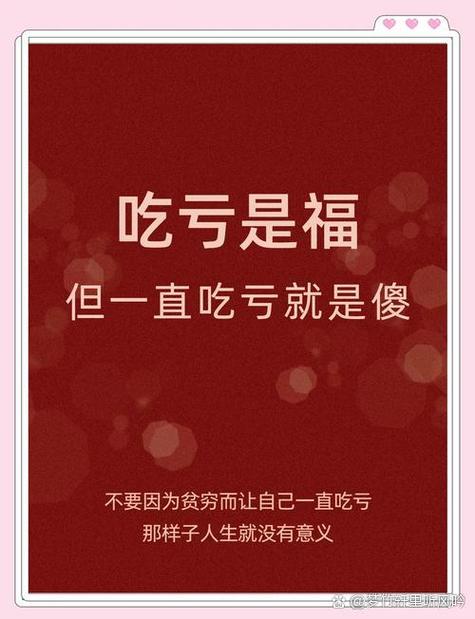 哪类人选固定，真的不吃亏