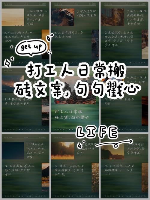 别光蹲在工地门口哭,破局的路其实就在脚下