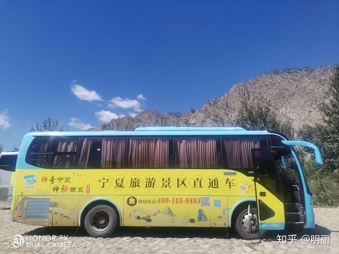银川新月广场发往西夏王陵的旅游专线1号线车身