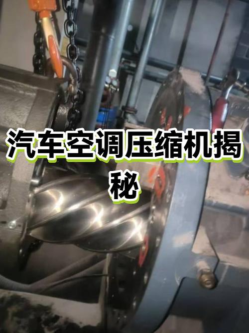 汽修工测量空调压缩机涡旋盘间隙实拍