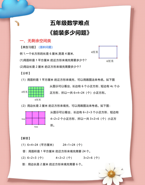 QA:你最关心的码垛实际问题