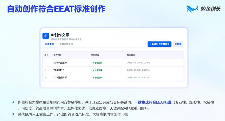 权威信源主体资质查验步骤图