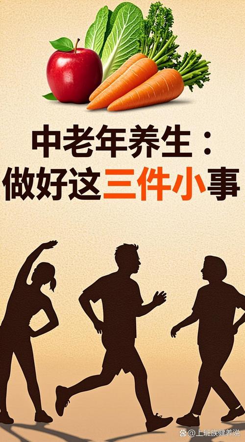 日常预防别搞复杂，就抓这几件事