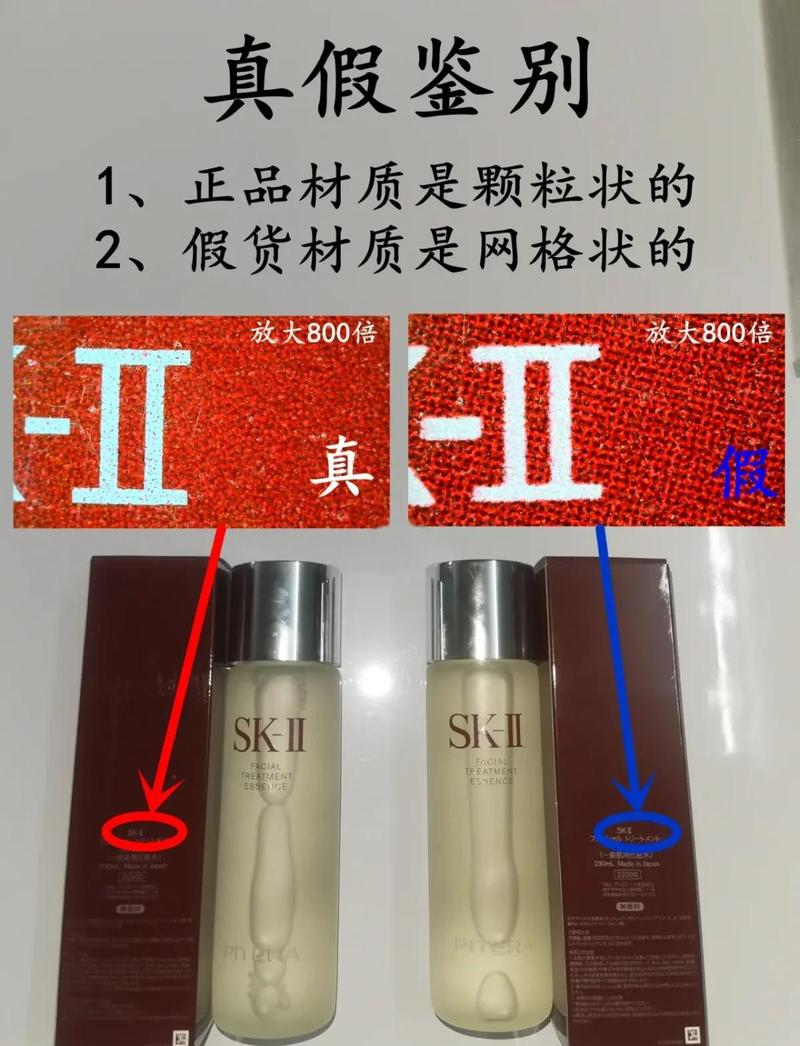 真假可降解包装标识对比图
