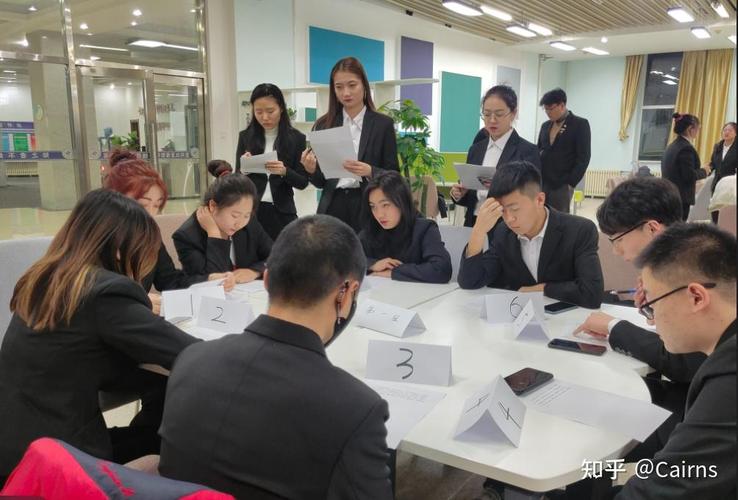秋招群面无领导小组讨论现场