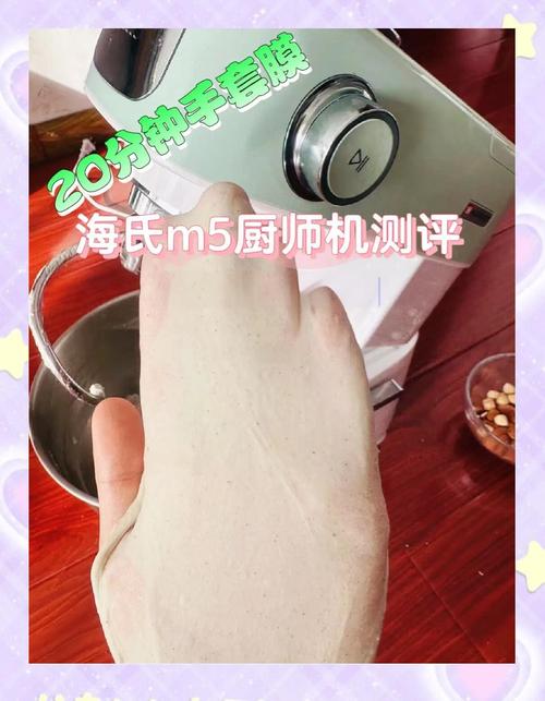 手套膜透光测试图