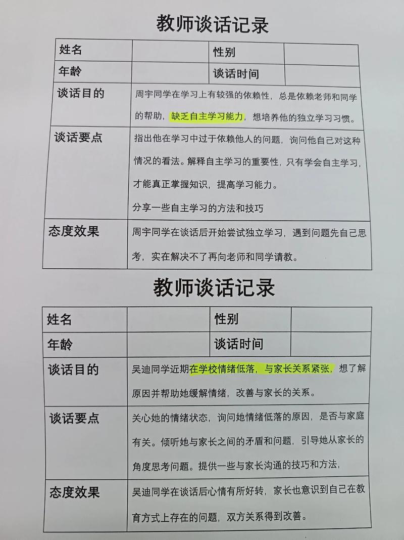 老师的账本:情怀之外还得谈实际