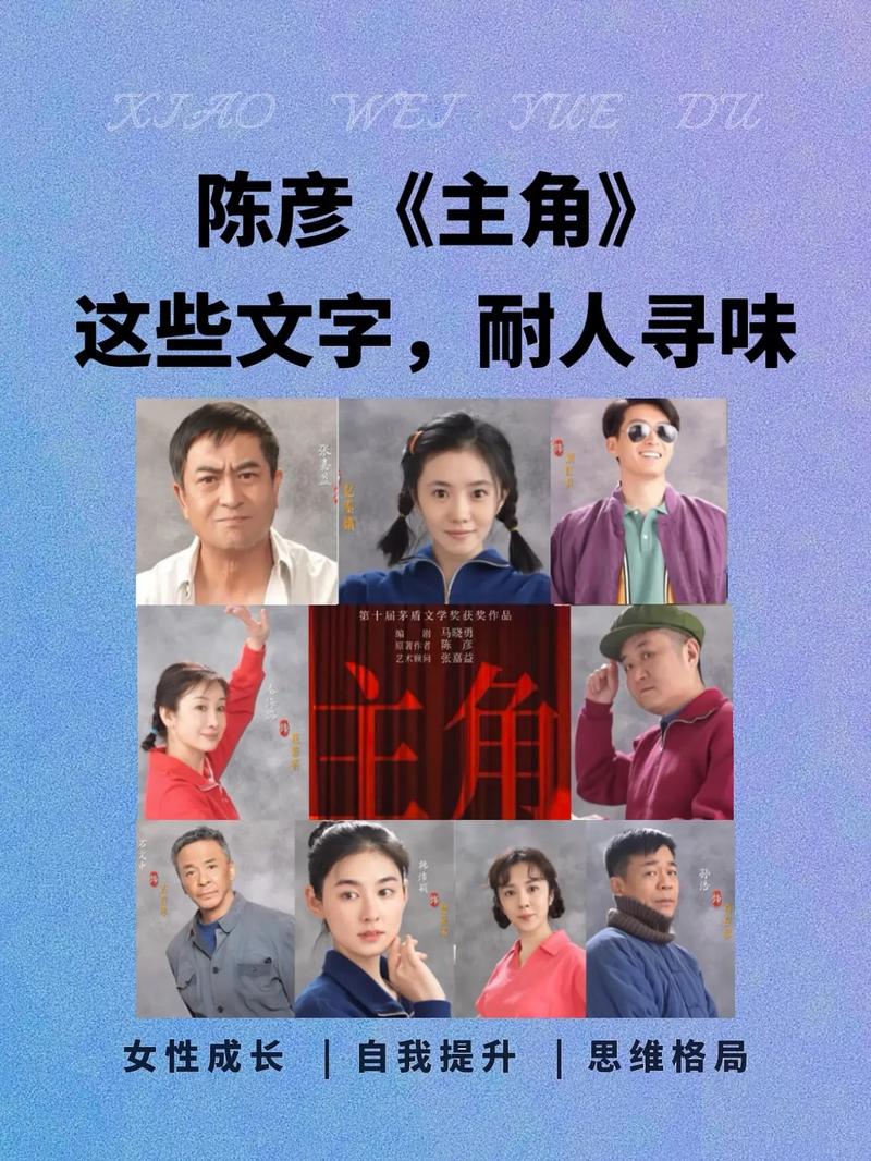 先问自己：主角到底是谁？