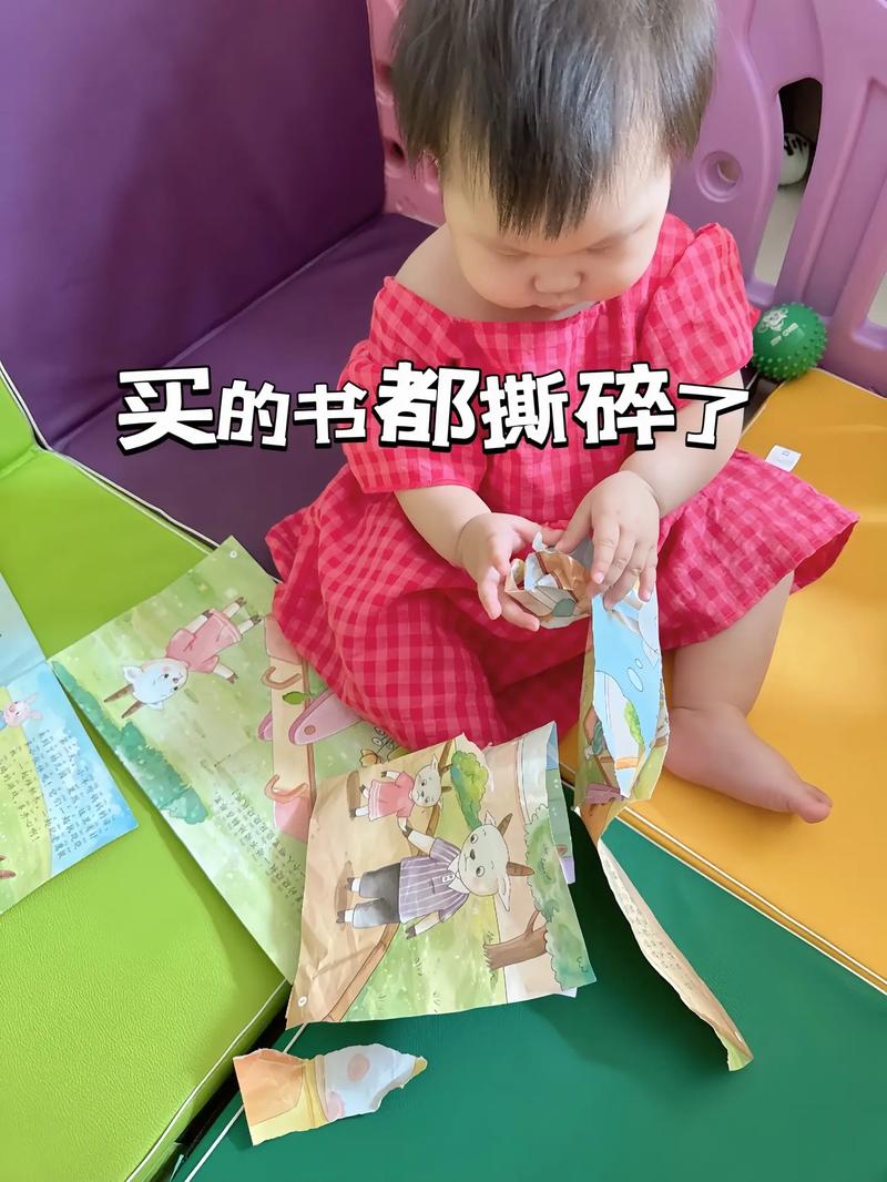 孩子撕书咬书?先别急,这是正常的