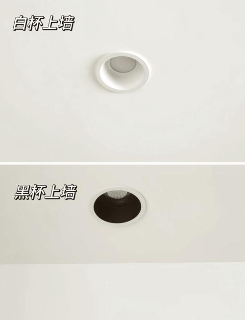 防眩光筒灯黑杯与普通白杯关灯状态天花板对比