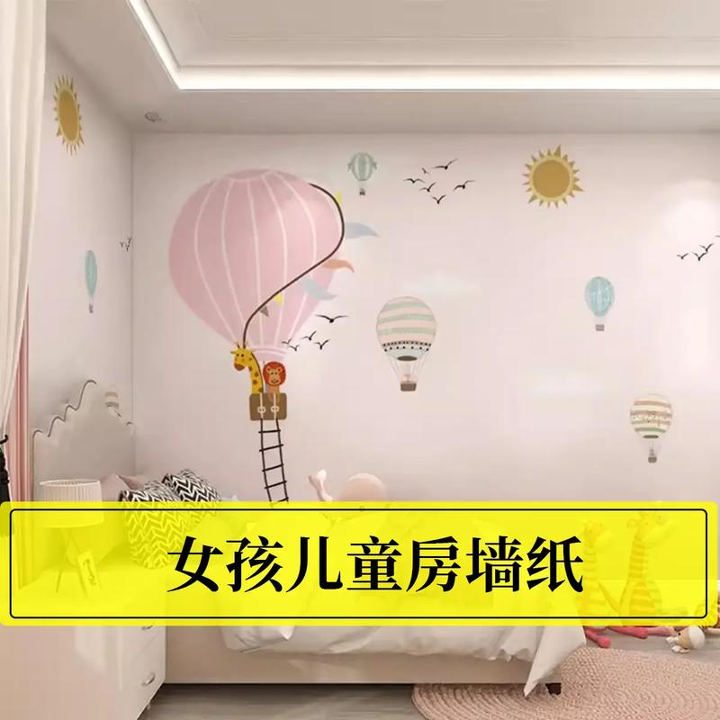 问：儿童房贴壁纸安全吗？