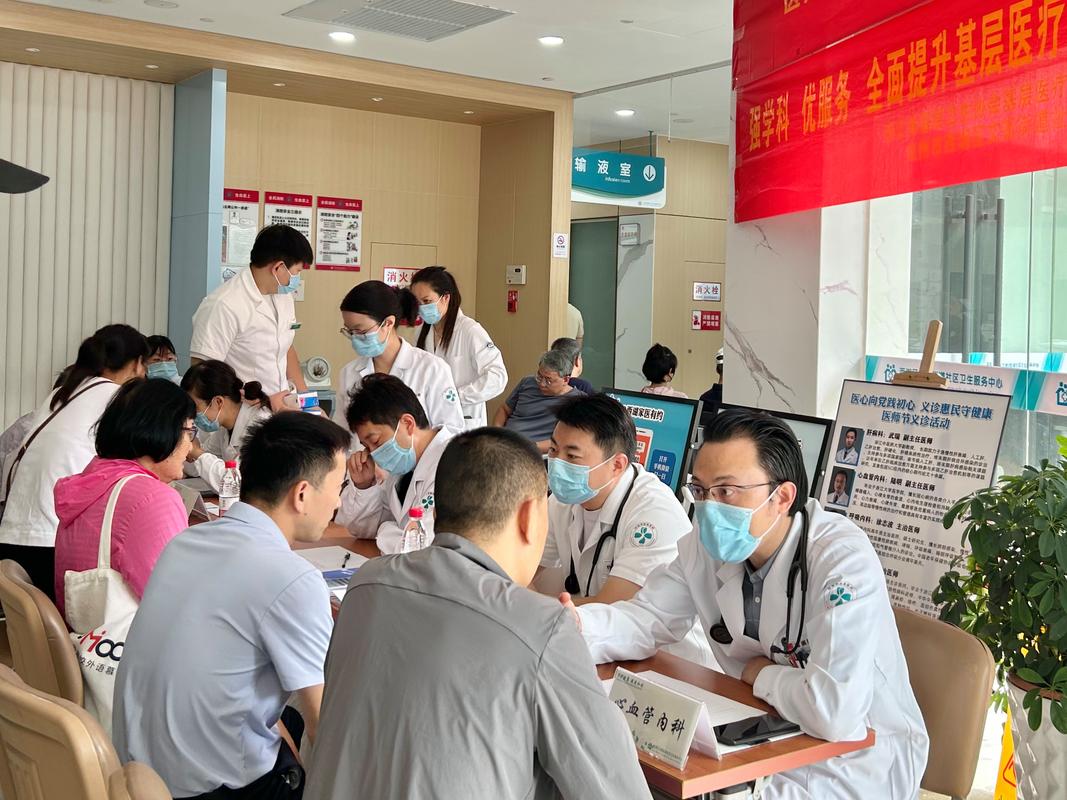 社区卫生服务中心健康管理师坐诊图
