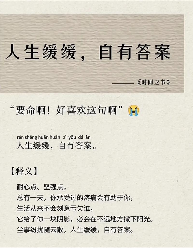 它从来不是什么标准答案