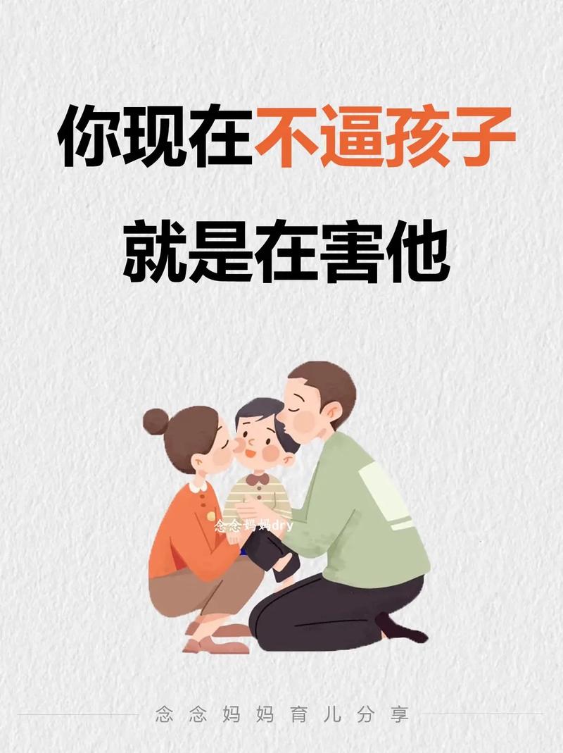 熊孩子？不存在的，因为没人逼他们当
