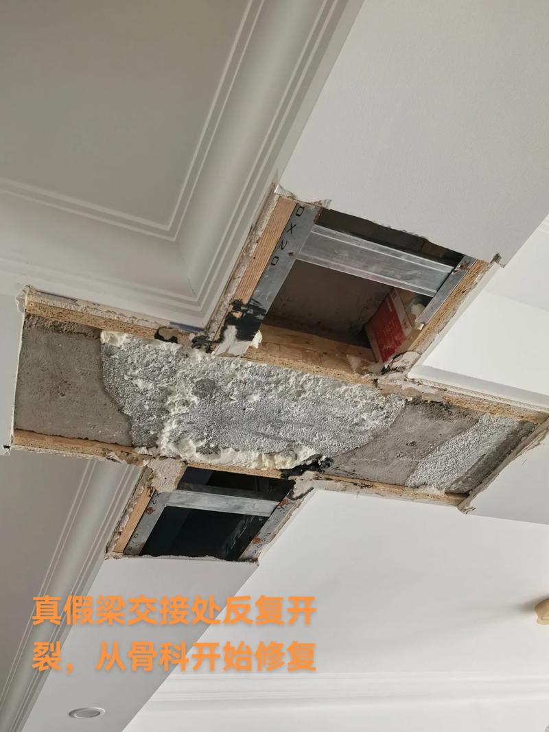 石膏板吊顶开裂修补打磨现场