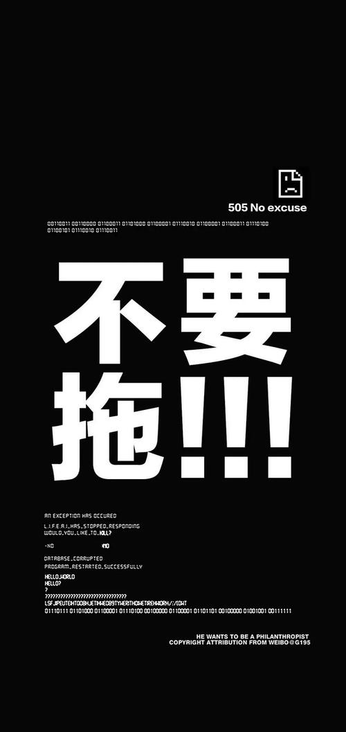 别让桌面拖后腿