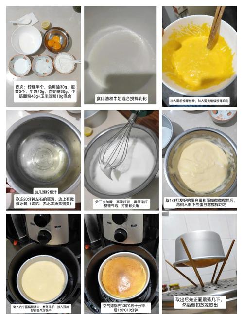 戚风蛋糕面糊正确翻拌手法图解