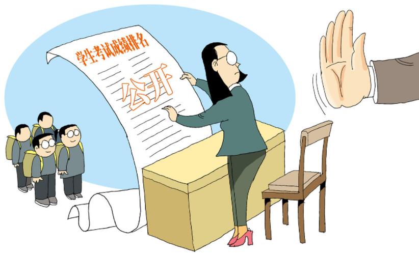 家长拿着成绩排名单抗议学校