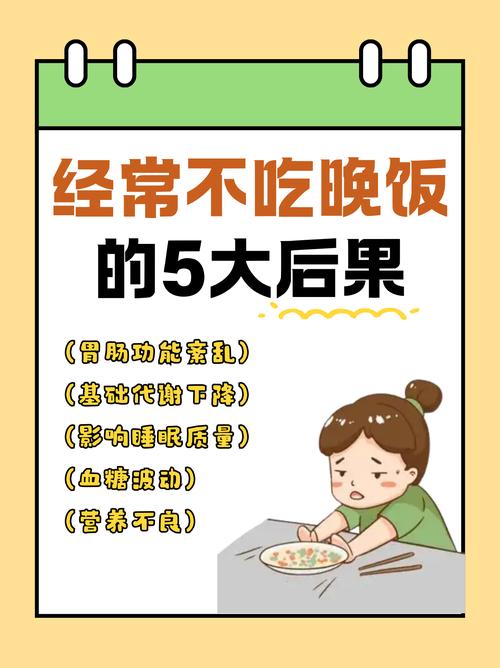 吃饭和穿衣,别跟自己的身体对着干
