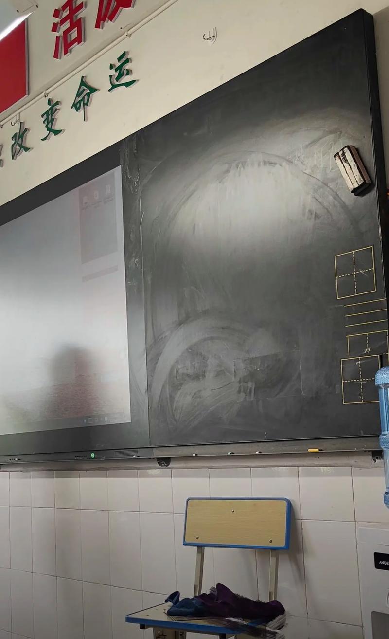 小学教室后排视角看不清反光的黑板板书