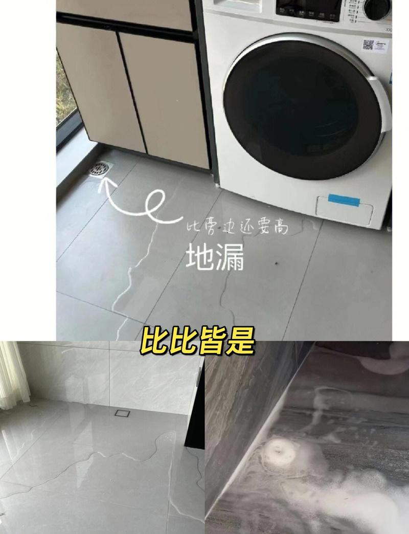 阳台防水地漏找坡处理细节