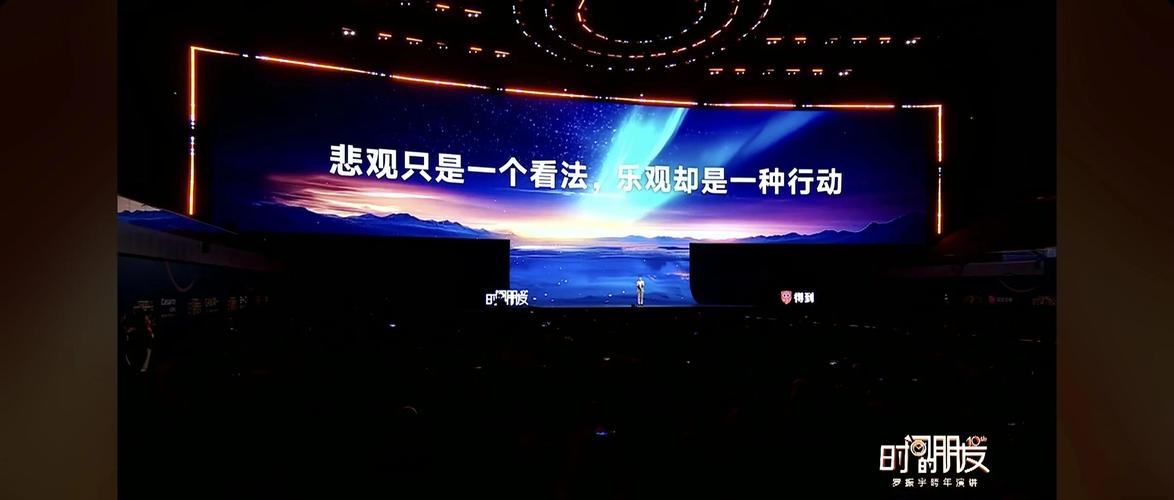 把演讲刻进肌肉记忆