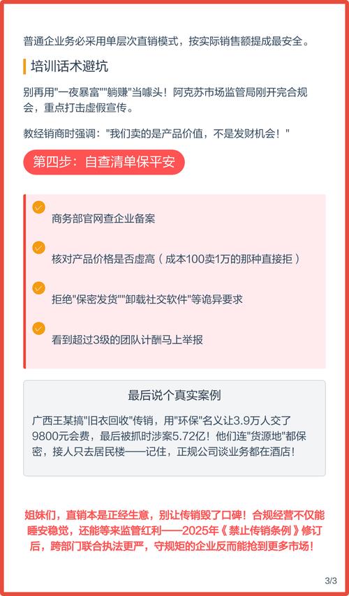 不同订单规模的签约策略,避坑清单整理好了