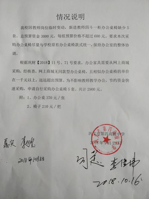 蹲在小区保安亭看公告的小孩,藏着你不知道的新闻文体特征-大讲堂