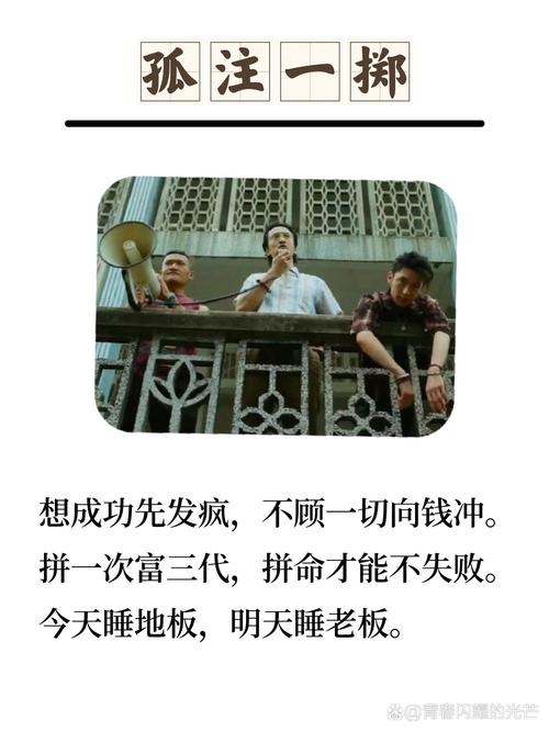 破解输不起的死循环,只要做对三件事