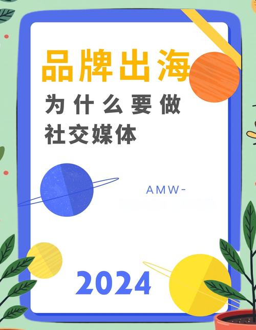 出海中式银饰品牌海外社媒动态截图