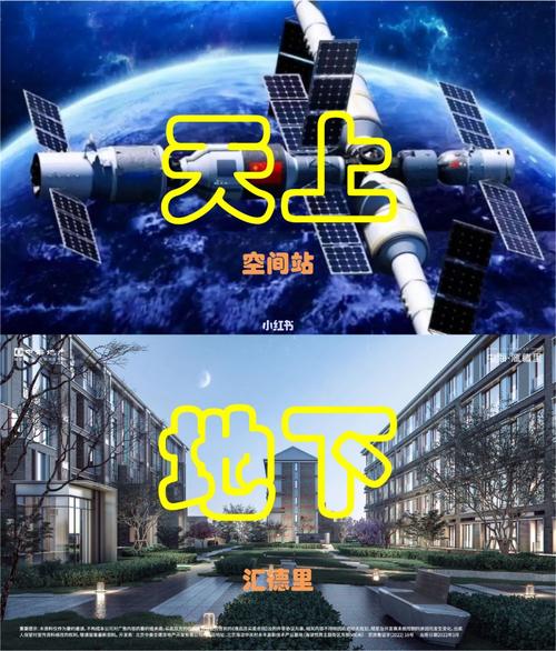 使用场景:一个在天上,一个在地下?