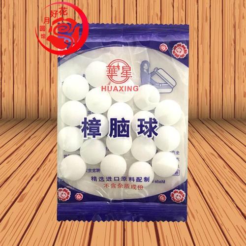 防潮防虫,别只知道樟脑丸