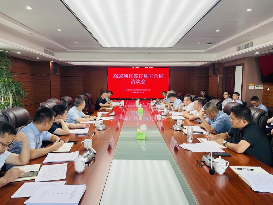 合同条款双方面对面协商沟通现场