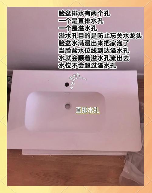 家用洗菜池溢水口藏污位置示意图