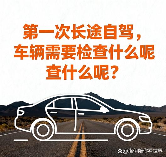 这几类车一定要提前查,别等抛锚才后悔