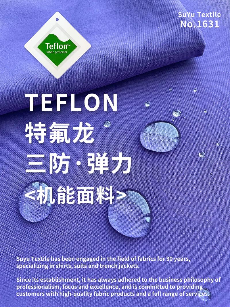 科技布三防效果实拍对比